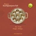 Virgin Kansa Bronze Kuzhipaniyara Kal / Paddu Tawa – 9 Pit | 78% Copper & 22% Tin | Vengalam / Kanchu