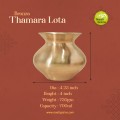 Virgin Kansa Bronze Thamara Lota | 78% Copper & 22% Tin | Vengalam / Kanchu